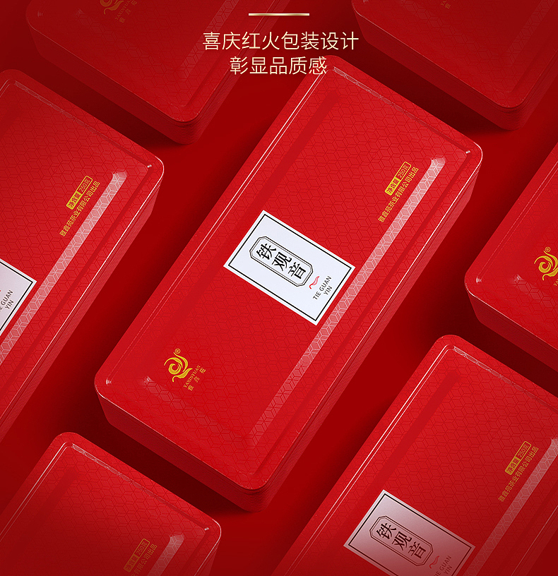 茶文化 茶饮 山小种金骏眉茶具工夫茶单枞茶拍摄 摄影