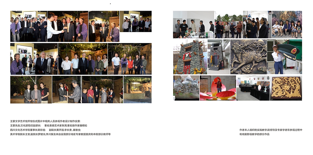 画册设计（图ZNzQzODcyNzI=） - 书籍/画册 - 站酷设计师做平面的小伙子原创素材 - 站酷ZCOOL