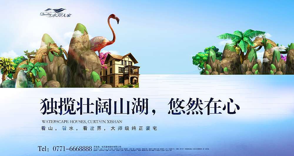 地产插画类（图ZMTMwMDQxMTU2） - 其他平面 - 站酷设计师飞天小馒头原创素材 - 站酷ZCOOL