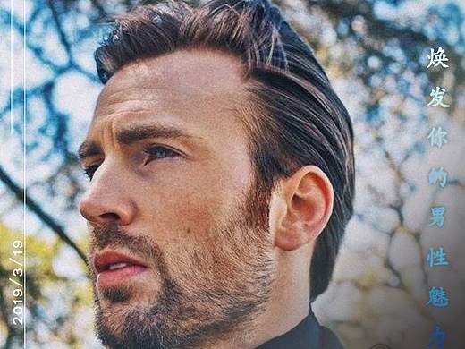 仿照迪奥自己绘制的男士香水