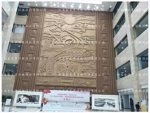【案例】图书馆砂岩浮雕壁画设计定制（图）