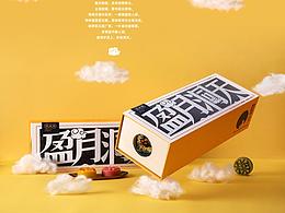 文创