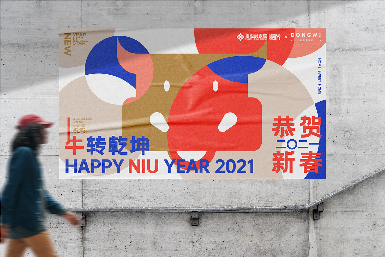 2021牛转钱坤·飞机稿和定稿利是封（图ZMjM4OTI5Nzk2） - 海报 - 站酷设计师TAKO啊原创素材 - 站酷ZCOOL