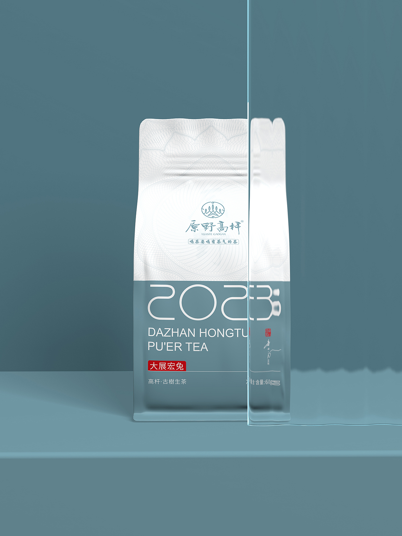 茶叶包装设计—意形社