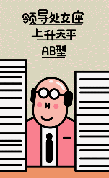 一则没有上线的招聘广告（图ZNzA1MTI3NTY=） - 移动端网页 - 站酷设计师约翰强尼原创素材 - 站酷ZCOOL