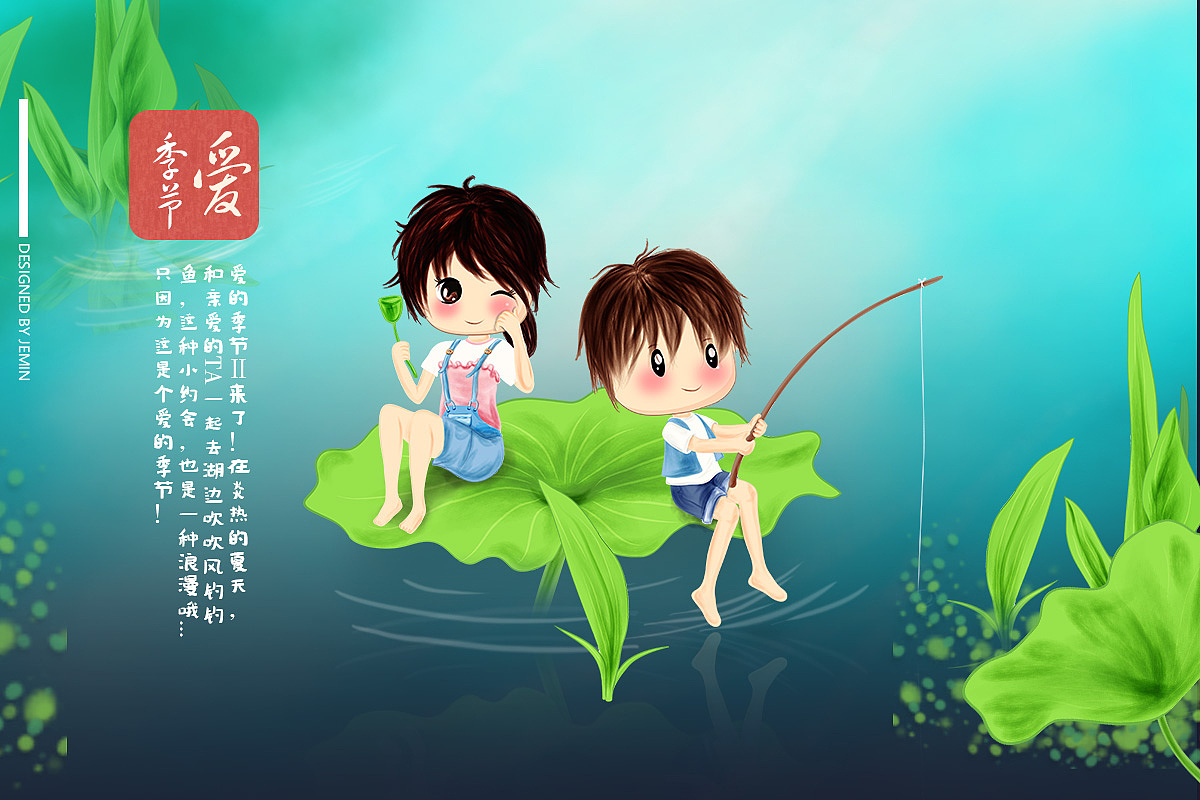 爱的季节Ⅱ（图ZMTE1MjA2ODcy） - APP界面 - 站酷设计师色即猫原创素材 - 站酷ZCOOL