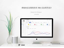 后台