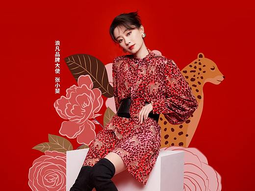 张小斐/成毅 x LANVIN浪凡  |  美术