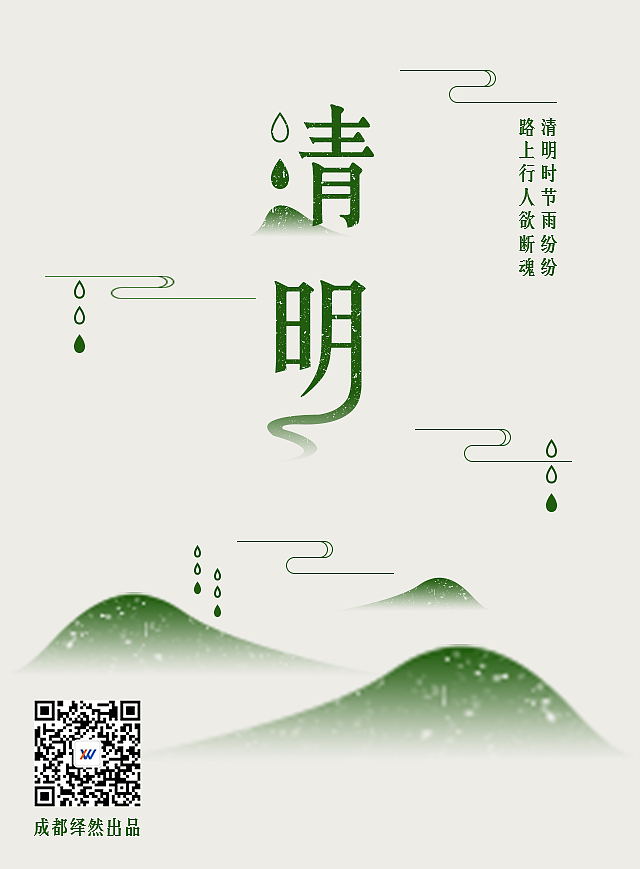 海报合集（图ZODAzNDE0MDg=） - 海报 - 站酷设计师flops原创素材 - 站酷ZCOOL