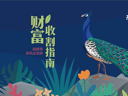饮品