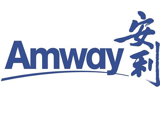 安利最新logo  安利公司蓝色logo