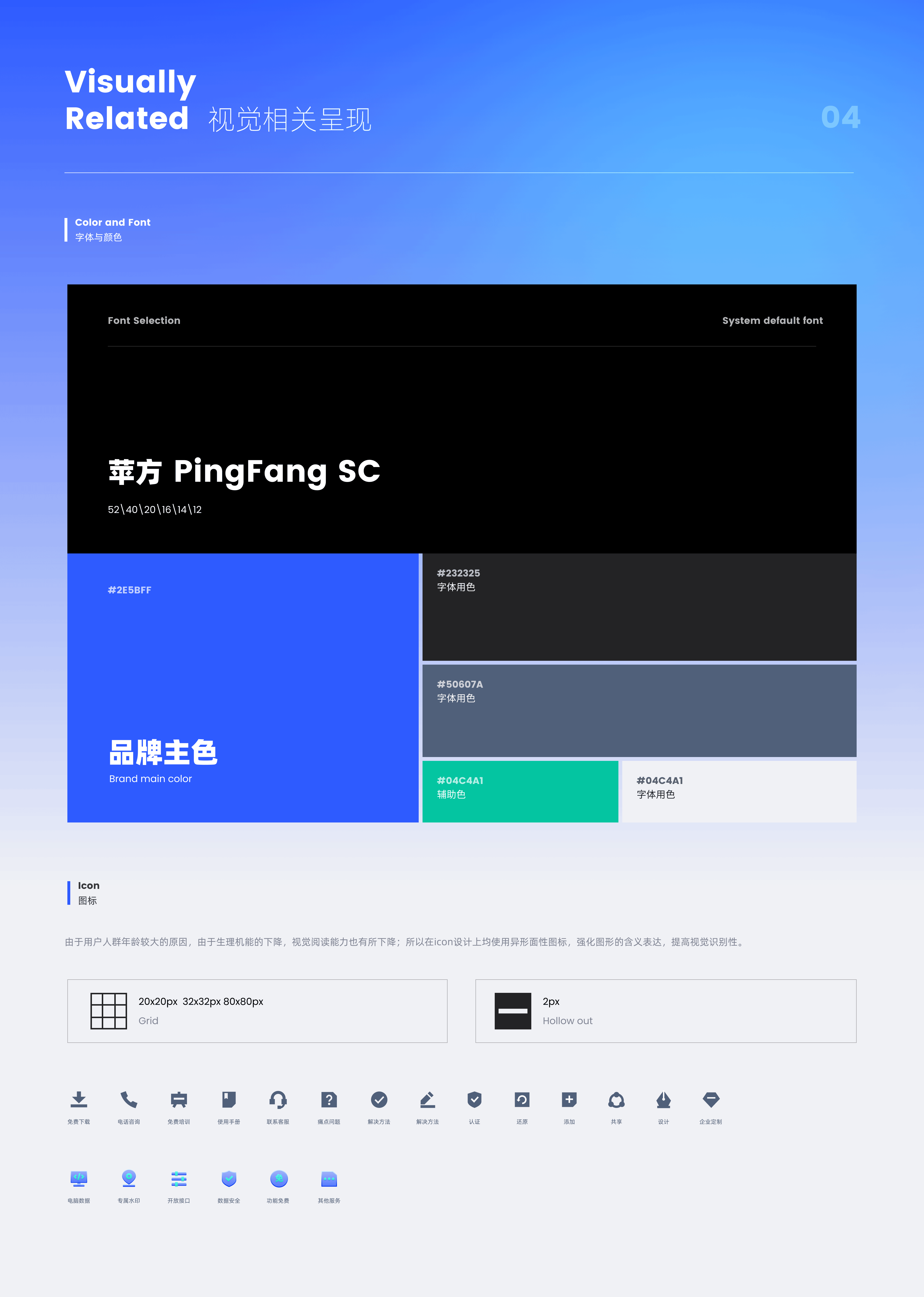 Marki 官网升级（图ZMjgxNzQyOTMy） - 其他UI - 站酷设计师每天都睡觉原创素材 - 站酷ZCOOL