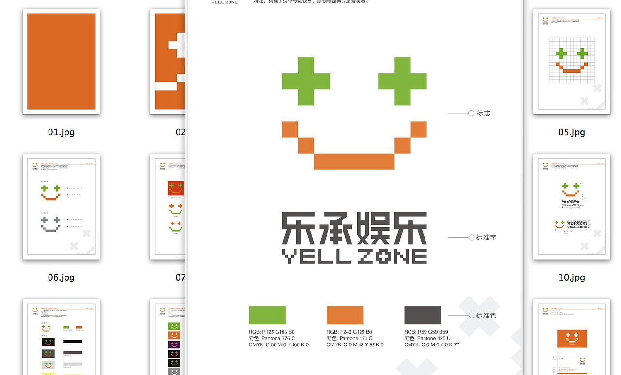 平面广告VI印刷品户外（图ZMjU0OTUxMDQ=） - 海报 - 站酷设计师974322原创素材 - 站酷ZCOOL