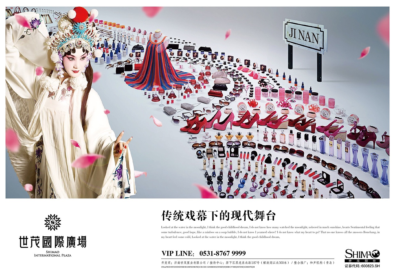 地产提案（图ZNjE1NzY0MTY=） - 宣传物料 - 站酷设计师呵呵楚小鹏原创素材 - 站酷ZCOOL