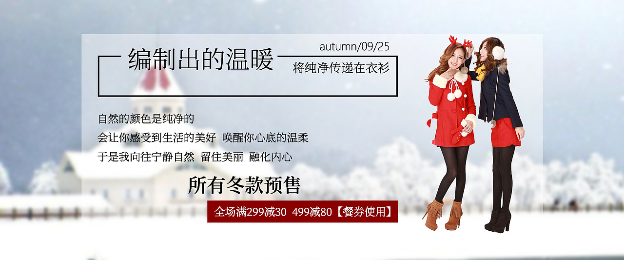 banner（图ZMTQ2NTk3NDIw） - 其他平面 - 站酷设计师木子兮兮木子心原创素材 - 站酷ZCOOL
