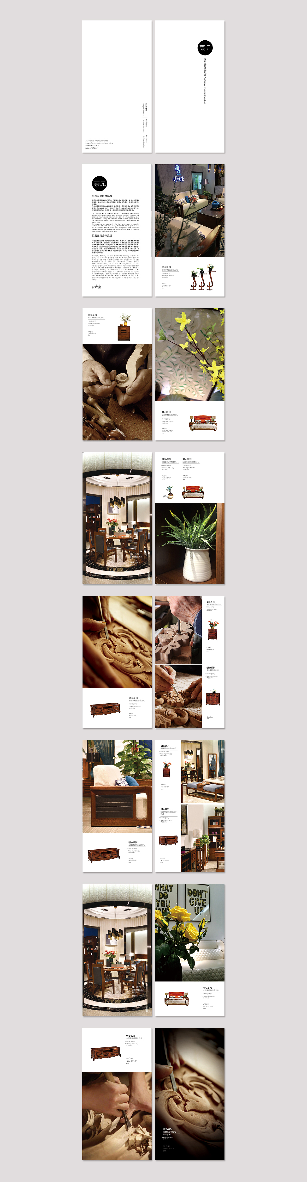 书籍、画册设计合集