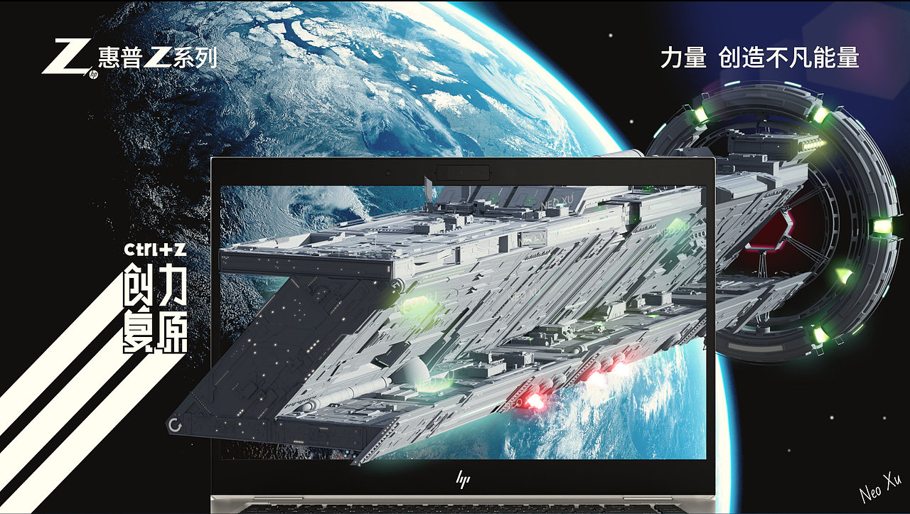 Ctrl+Z创力复原·Z+惠普能量赛（图ZMjEyMzAxNTU2） - 海报 - 站酷设计师neoxx原创素材 - 站酷ZCOOL