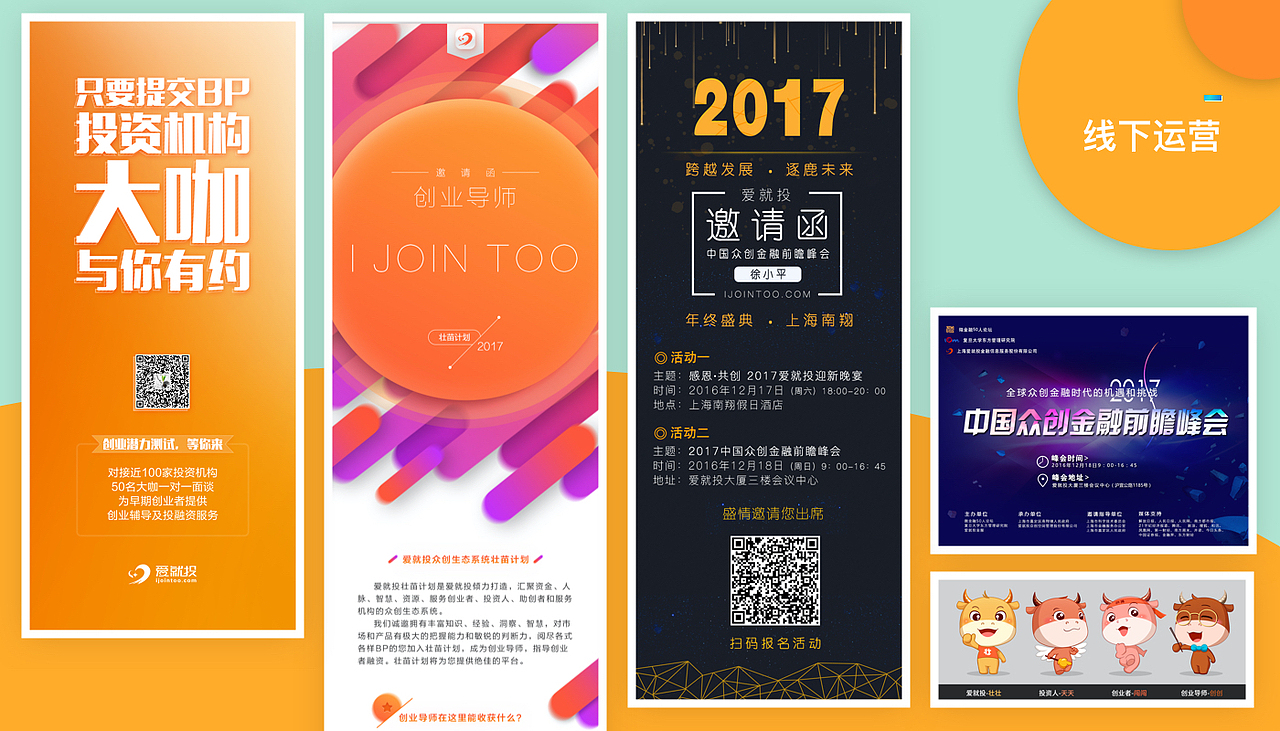 作品集（图ZMjE5NDc0MDgw） - 软件界面 - 站酷设计师柠檬色的春天原创素材 - 站酷ZCOOL