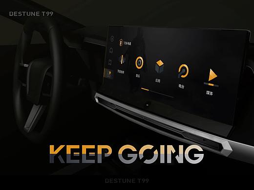 Keep Going奔腾T99车机主题