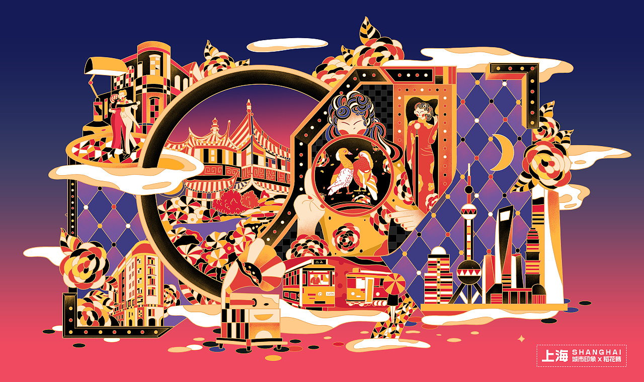 城市印象插画-上海