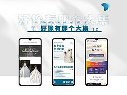 专科专题