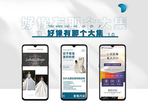 大众美团装修详情