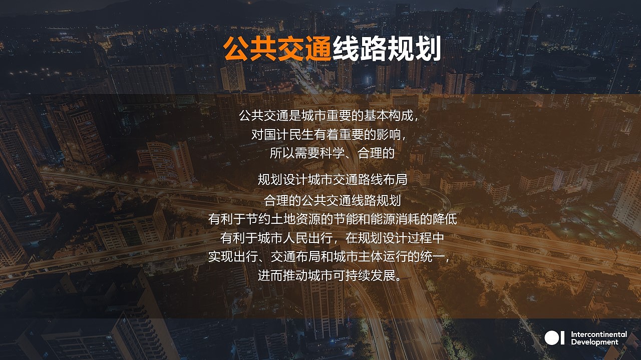 母公司集团介绍（图ZMjY2MDg5NzM2） - PPT/Keynote - 站酷设计师日比山原创素材 - 站酷ZCOOL