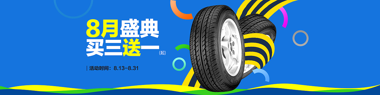 專題海報(bào)（圖ZNzE5OTI1OTI=） - 運(yùn)營設(shè)計(jì) - 站酷設(shè)計(jì)師496108908原創(chuàng)素材 - 站酷ZCOOL