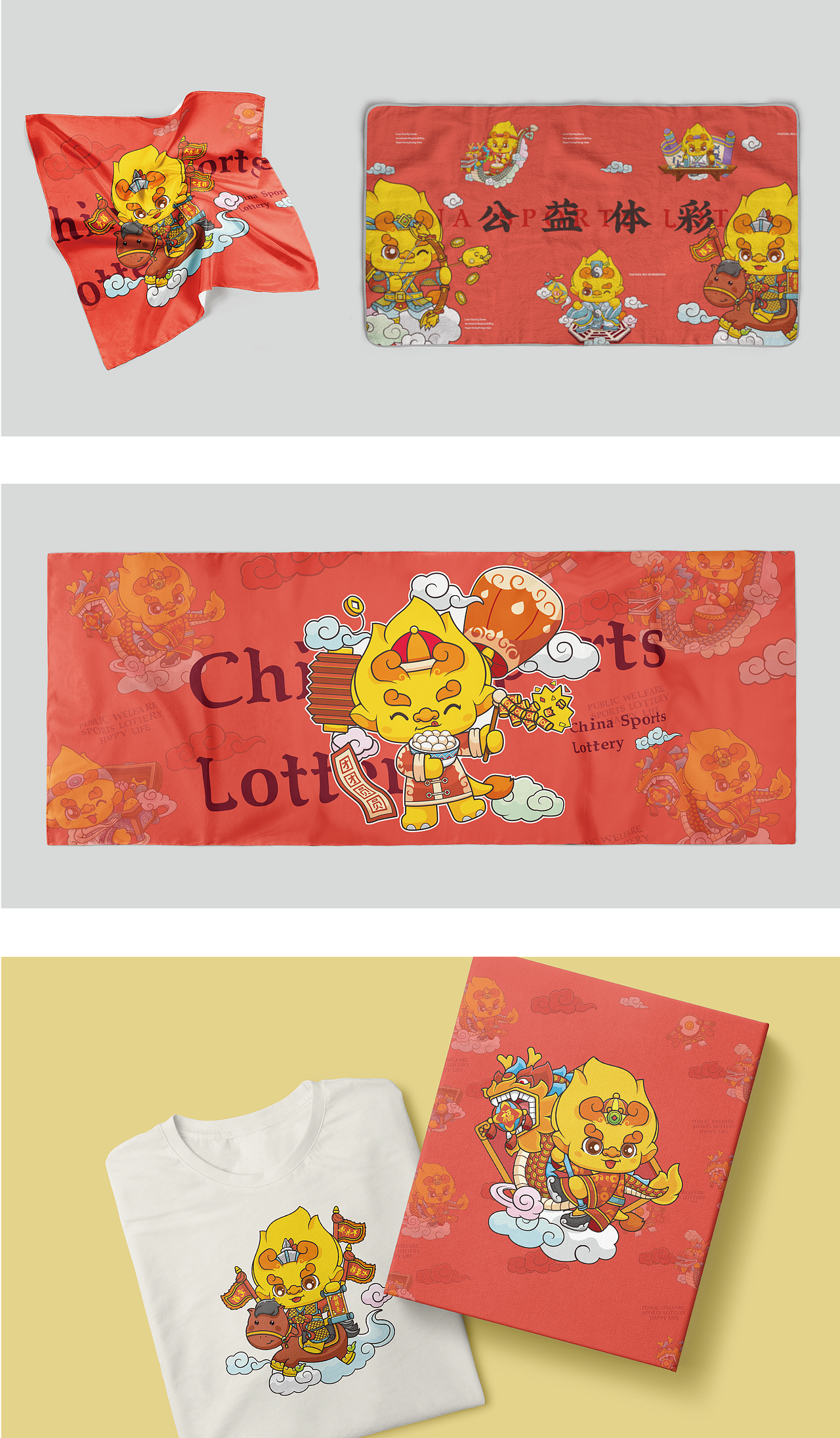 公益体彩吉祥物-益益 YIYI 益路同行（图ZMjA5MTU2OTcy） - IP形象 - 站酷设计师猫非猫原创素材 - 站酷ZCOOL
