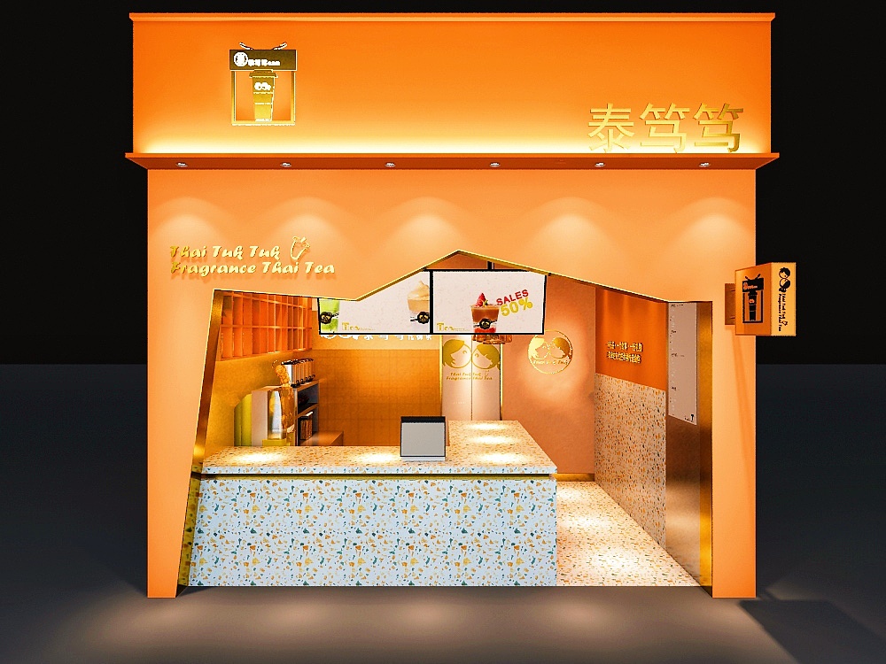 爱马仕橙色茶饮店设计