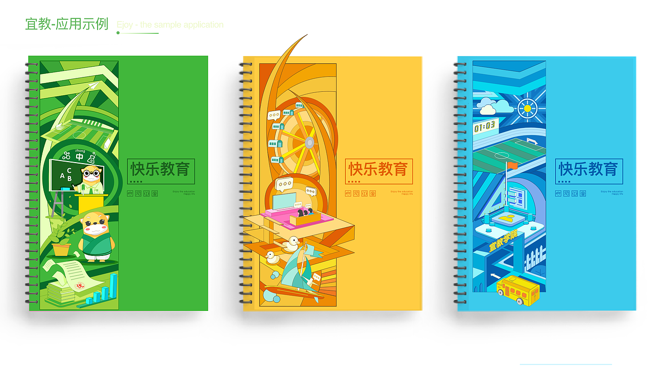 2019年秋招作品集（图ZMjUyNTYzODgw） - 交互/UE - 站酷设计师钟喵原创素材 - 站酷ZCOOL