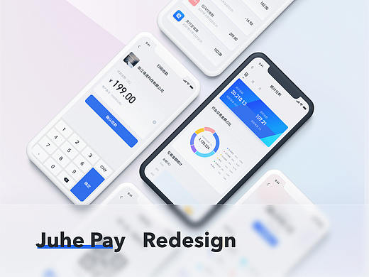 诺通付-商户端 redesign
