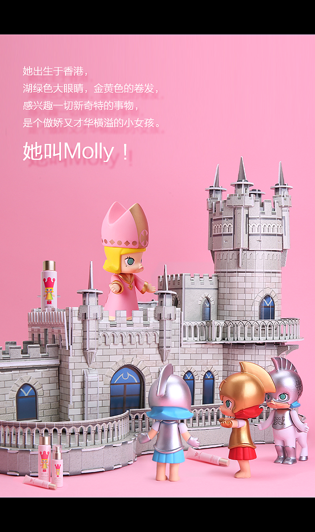 今年做了二十来个H5随便发几个做记录（图ZOTU2NTQ3MTY=） - 电商 - 站酷设计师铃小铛原创素材 - 站酷ZCOOL