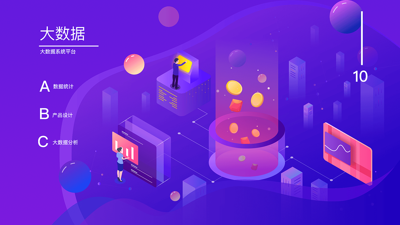 新零售网页版（图ZMTI1NzE1NDEy） - 运营设计 - 站酷设计师方智辉原创素材 - 站酷ZCOOL