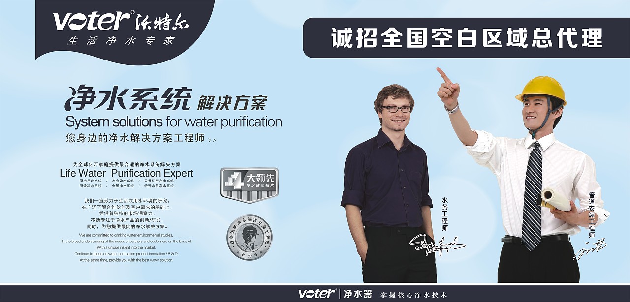 易拉宝（图ZMTU5MTE5Nzg0） - 其他平面 - 站酷设计师平凡的旅行原创素材 - 站酷ZCOOL