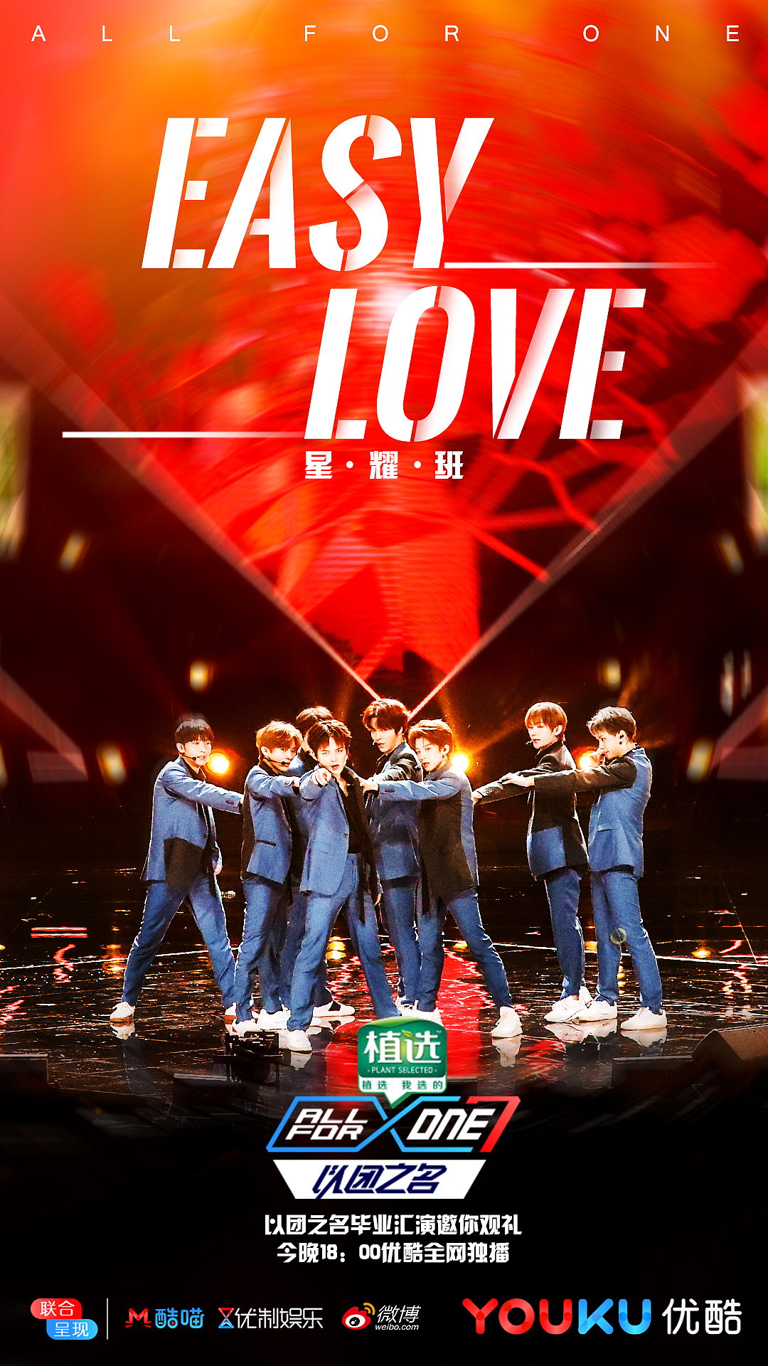 18年的一些工作总结-以团之名（图ZMTYxMDYyNzgw） - 海报 - 站酷设计师虾仁蛋黄酱7原创素材 - 站酷ZCOOL