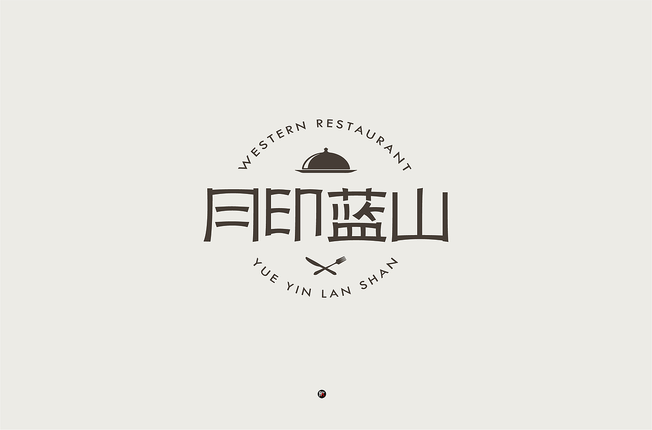 字体帮第1384篇（图ZMTg3MDk0MTgw） - 字体/字形 - 站酷设计师字体帮原创素材 - 站酷ZCOOL