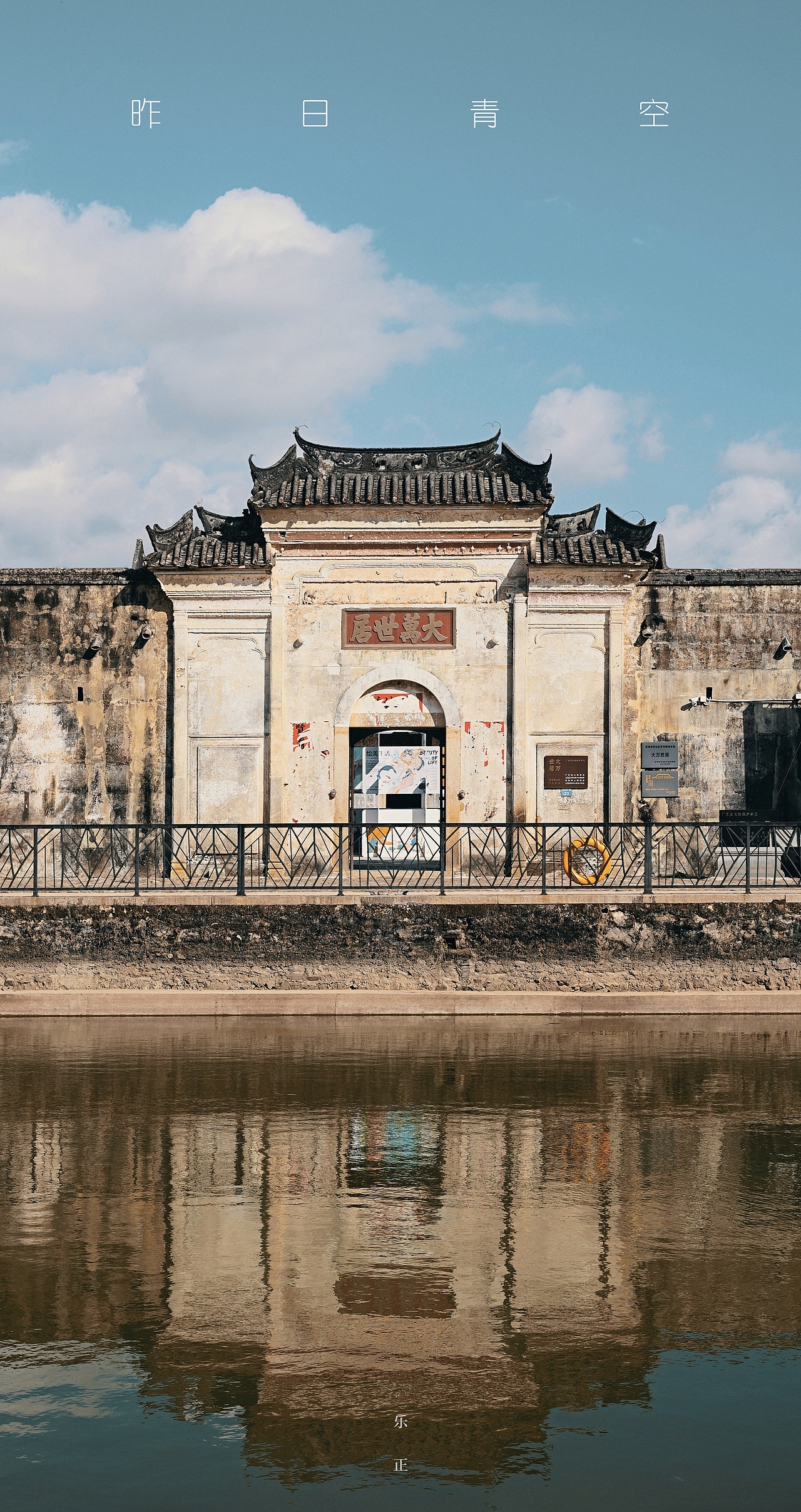 昨日青空（圖ZMTk1MzIxMzA4） - 風(fēng)光攝影 - 站酷設(shè)計(jì)師樂正先生原創(chuàng)素材 - 站酷ZCOOL