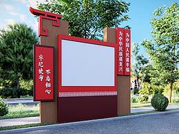 展示 造型