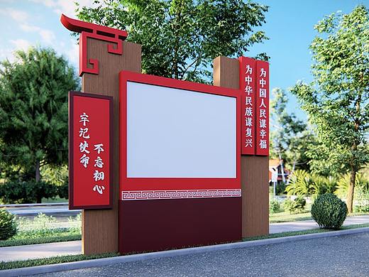 新中式外户廉政雕塑党建精神堡垒党建廉政文化墙