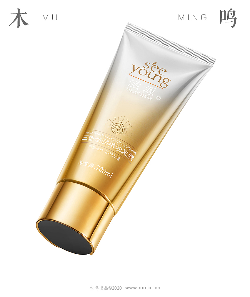 滋源 see young--三重精油面膜静物场景KV拍摄精修图（图ZMjE5MTYwMzQ4） - 产品摄影 - 站酷设计师木鸣摄影修图原创素材 - 站酷ZCOOL