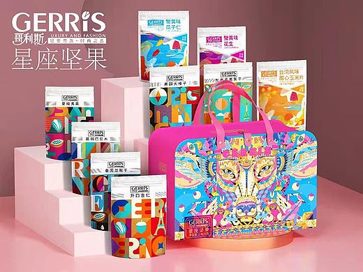 巨灵设计：香港哥利斯2021年货包装设计