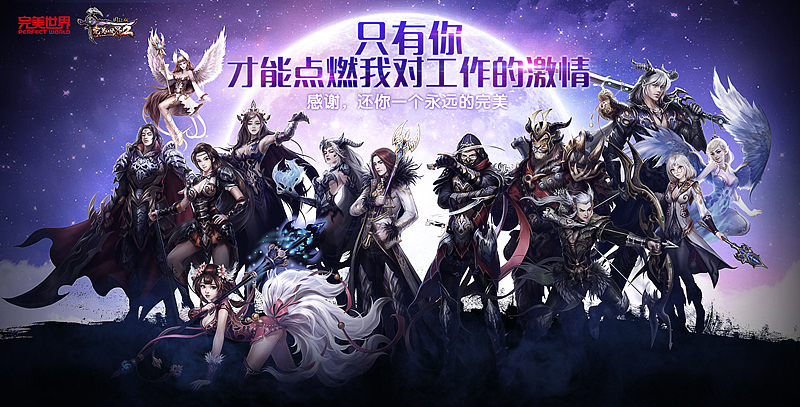 完美国际展板（图ZMjg1OTA3NjQ=） - 宣传物料 - 站酷设计师t_y_n原创素材 - 站酷ZCOOL