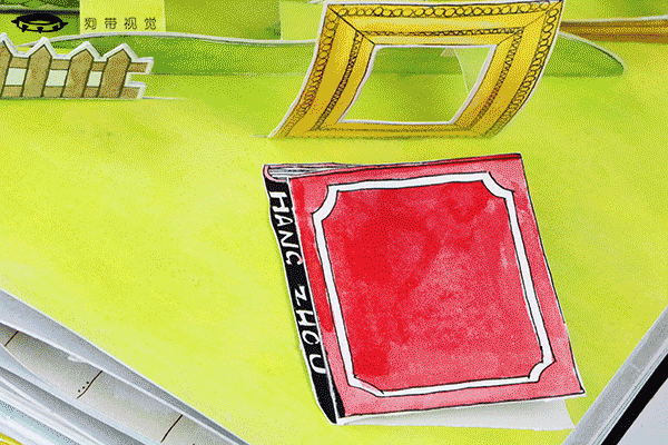 翻阅杭州—一本关于杭州的立体书（图ZNTgzMjQ2NDQ=） - 书籍/画册 - 站酷设计师FOUSSSSS_原创素材 - 站酷ZCOOL