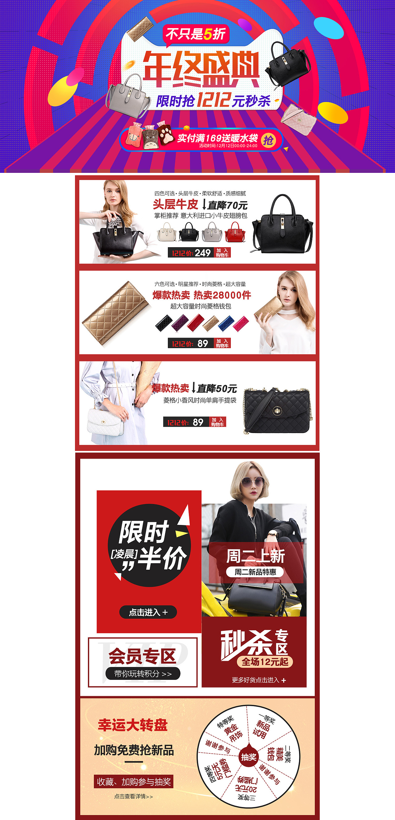 双十一预售页面（图ZNzI5OTg0NTI=） - 电商 - 站酷设计师Tiyaoy原创素材 - 站酷ZCOOL