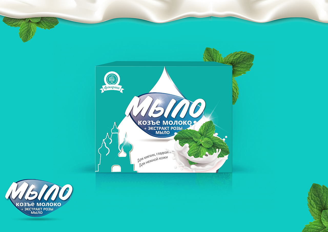 一款俄罗斯香皂包装