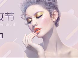 创意banner-扁平化