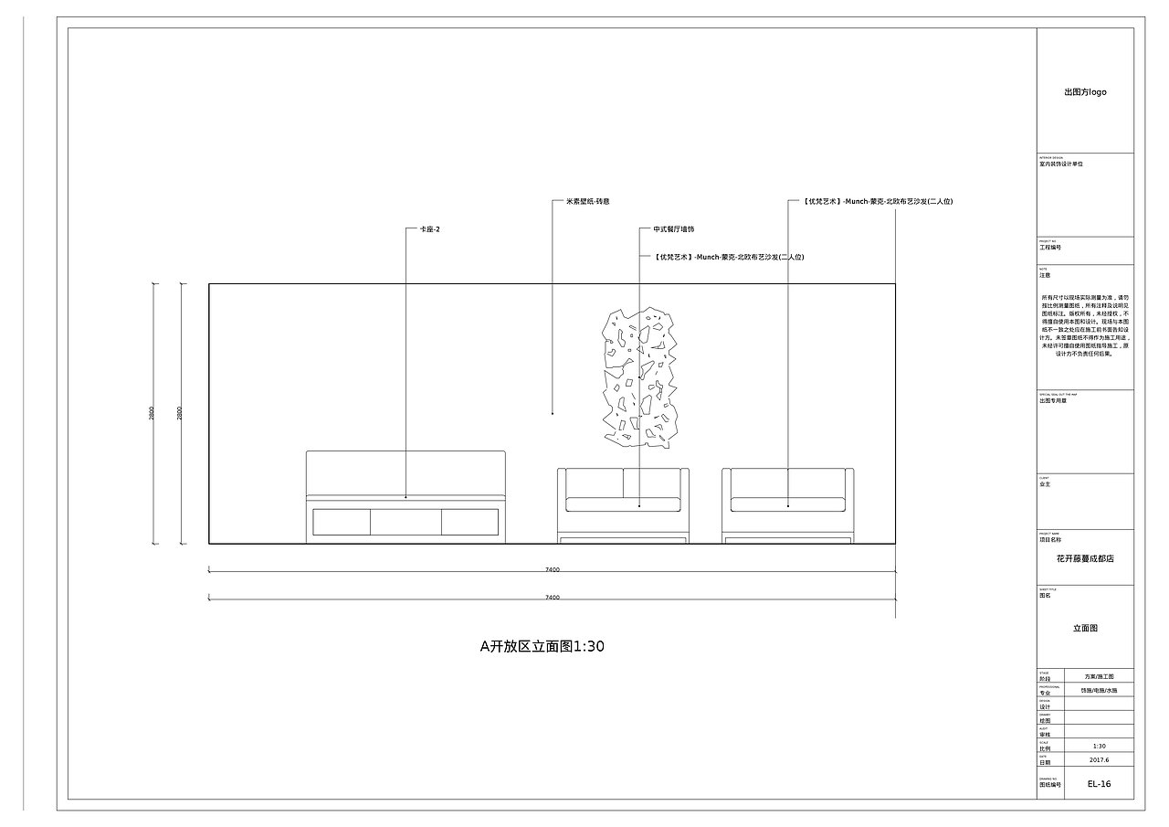 花开藤蔓火锅店店面概念图（图ZMTIwOTE5MDg4） - 展陈设计 - 站酷设计师欧阳真真原创素材 - 站酷ZCOOL