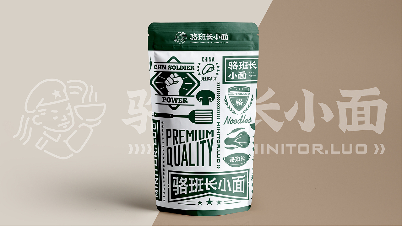 骆班长小面-品牌策划全案设计-再作设计原创案例（图ZMTI2MjM4NzM2） - 品牌 - 站酷设计师再作餐饮品牌设计原创素材 - 站酷ZCOOL