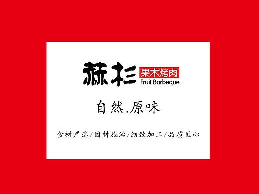 赫杉主推菜品拍摄